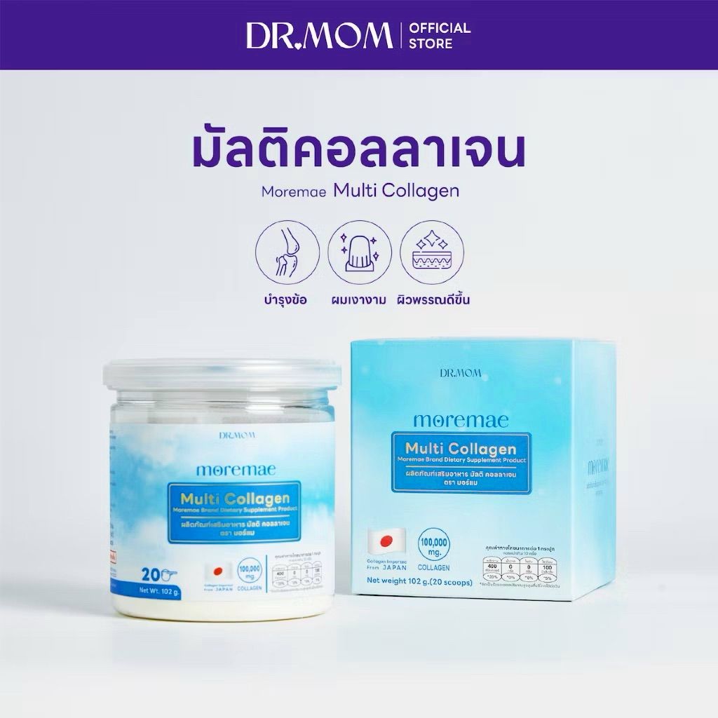 รีวิว