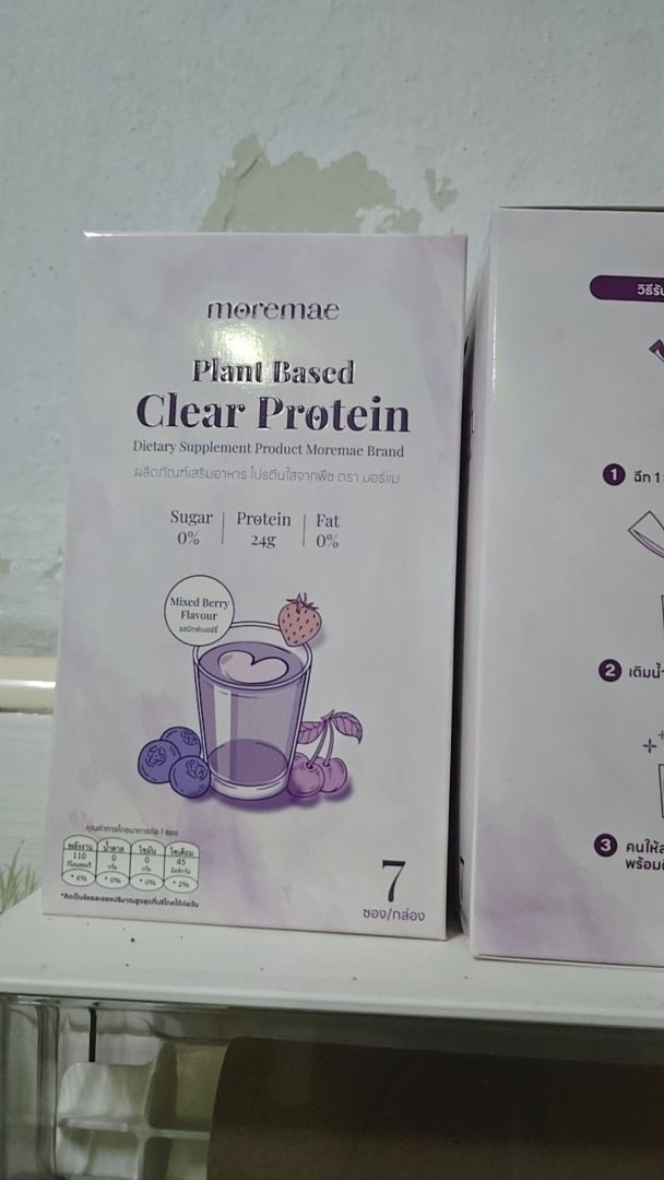 รีวิว