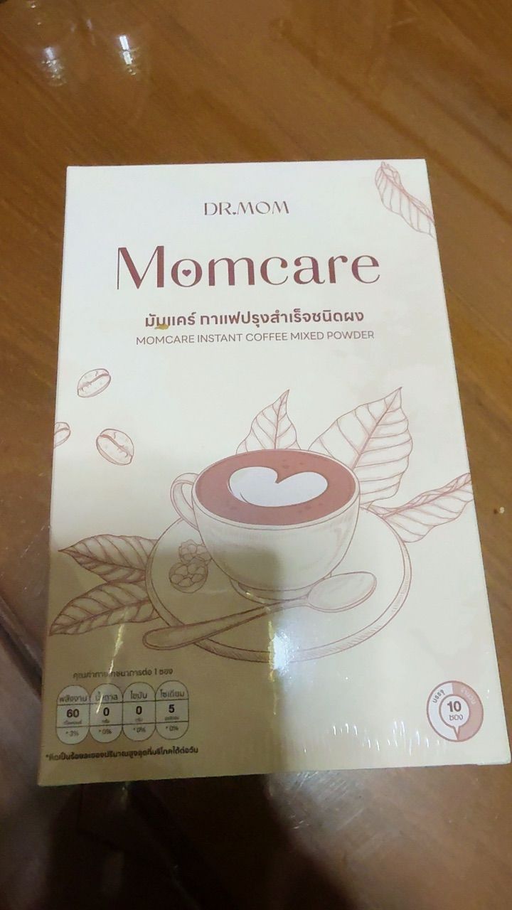 รีวิว