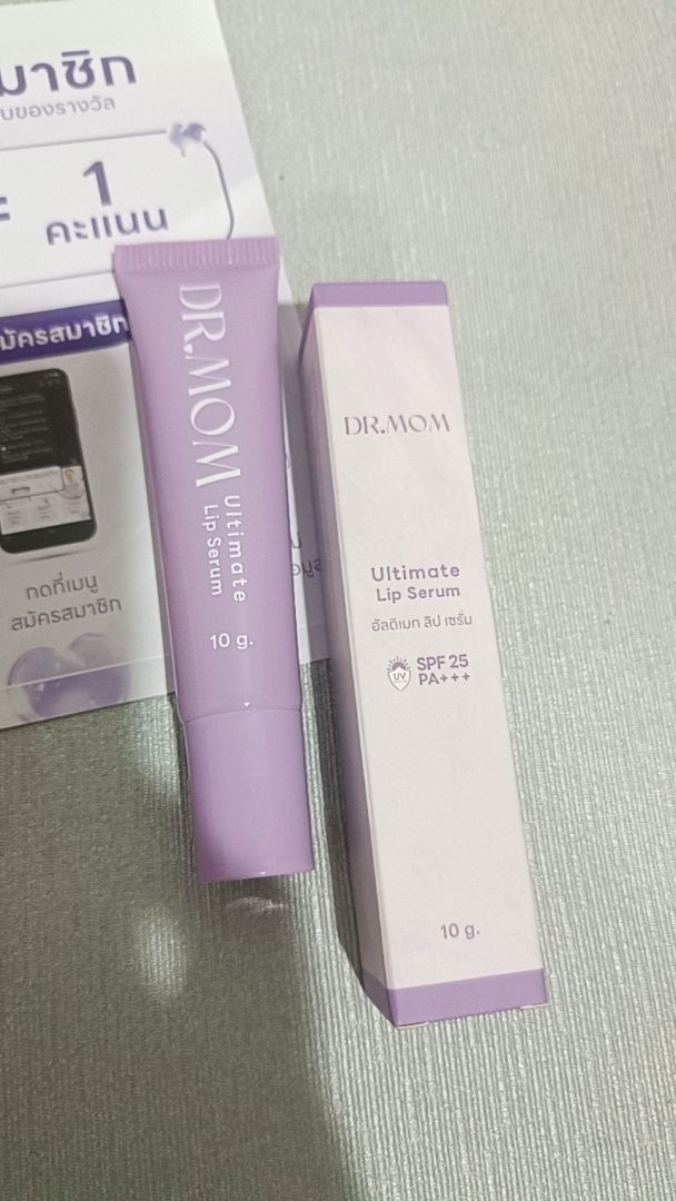 รีวิว