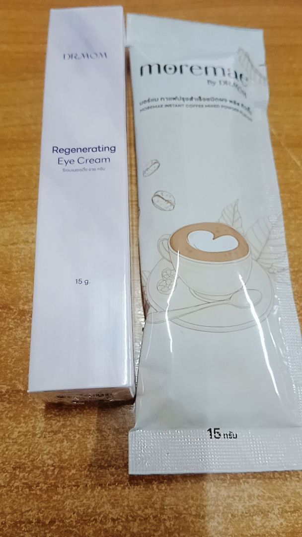 รีวิว