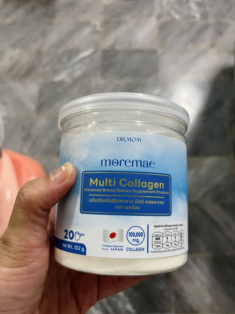 รีวิว