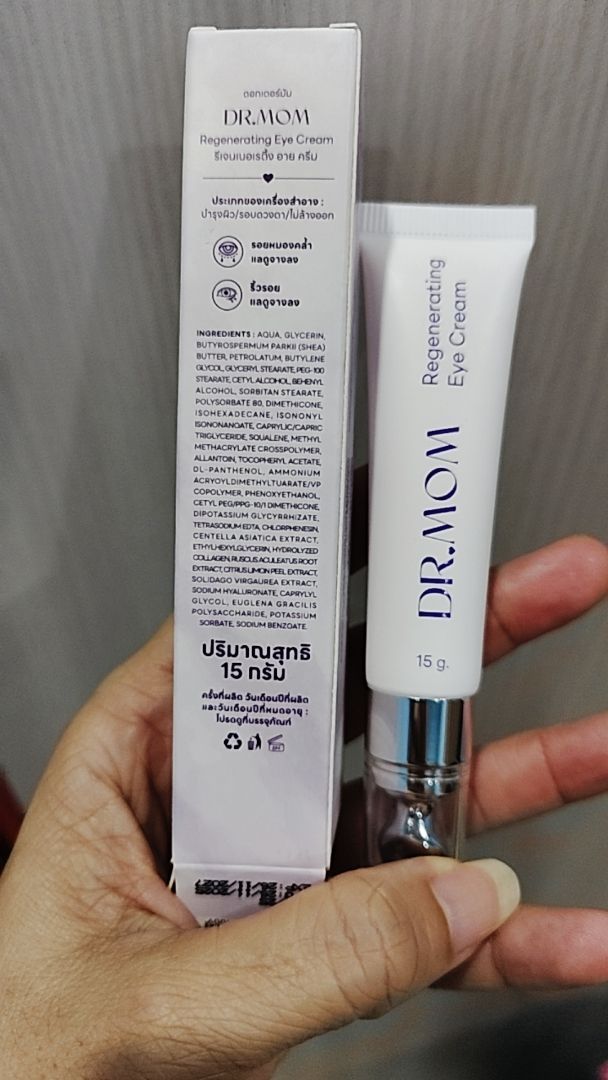 รีวิว