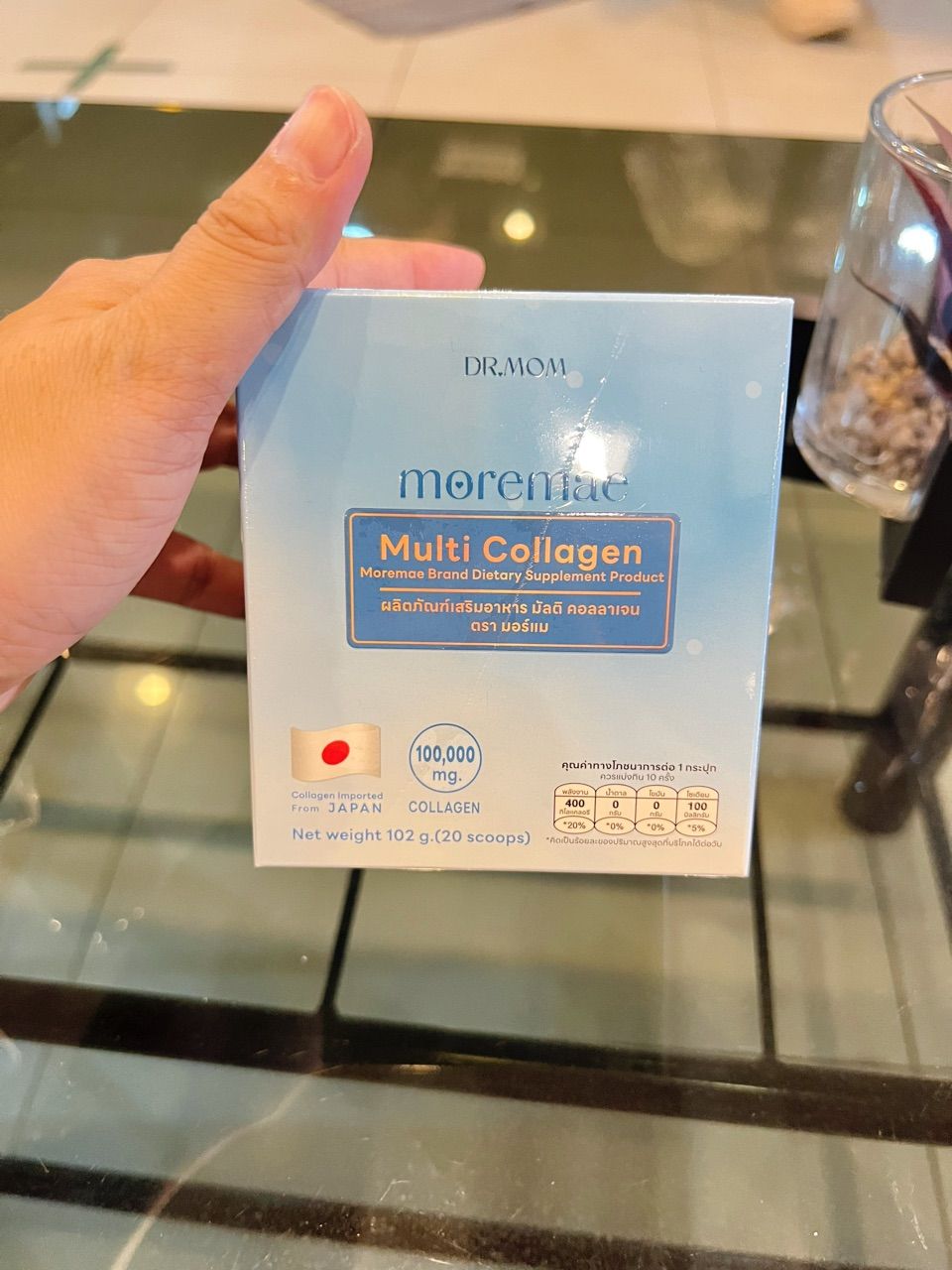 รีวิว