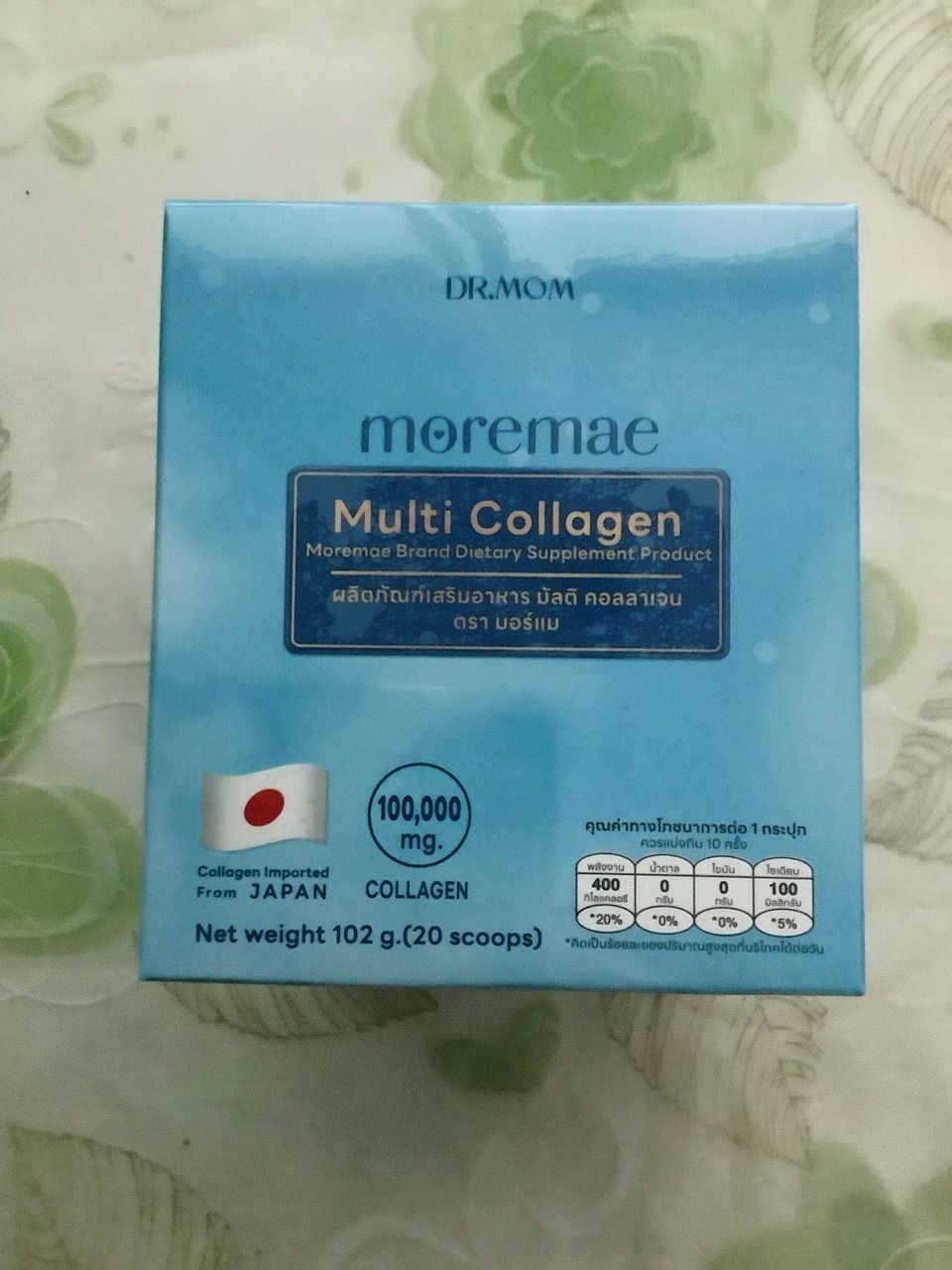 รีวิว