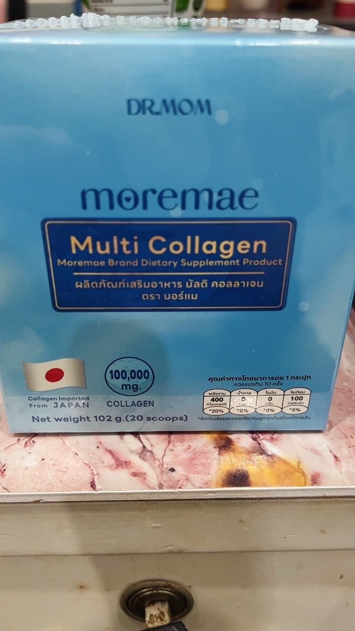 รีวิว