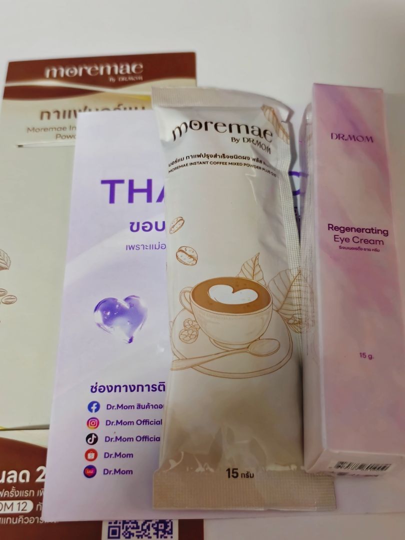 รีวิว