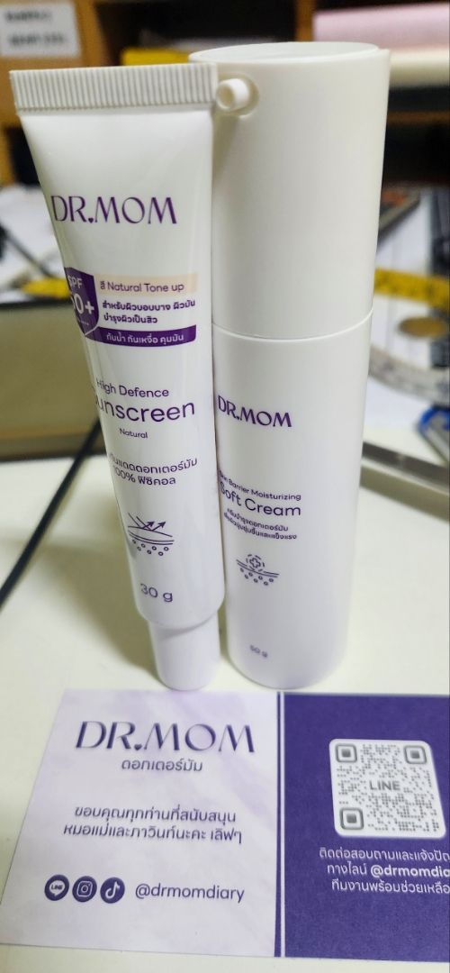รีวิว