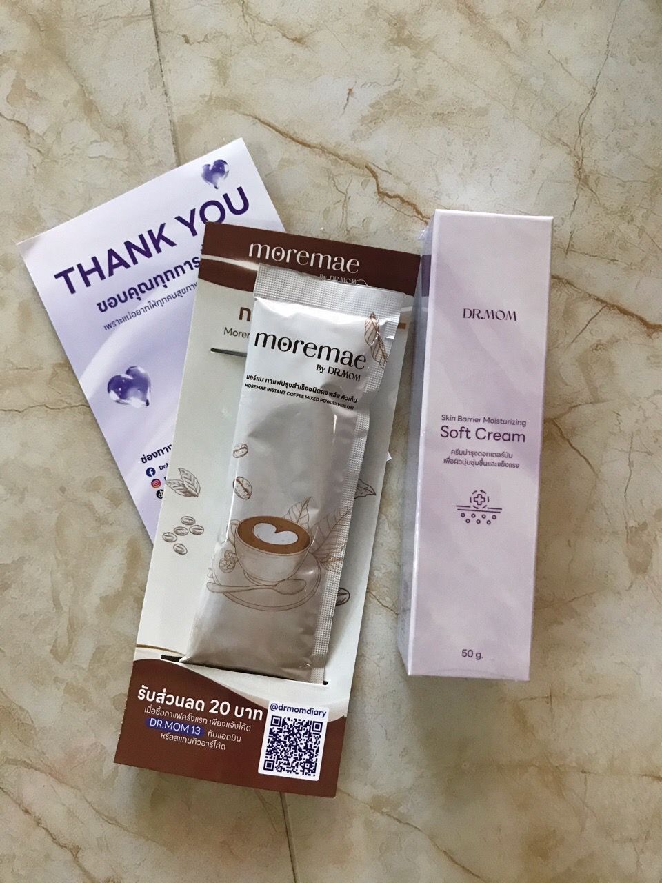 รีวิว
