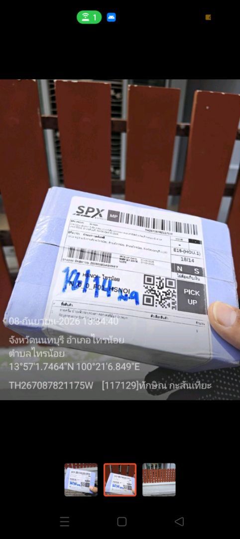 รีวิว