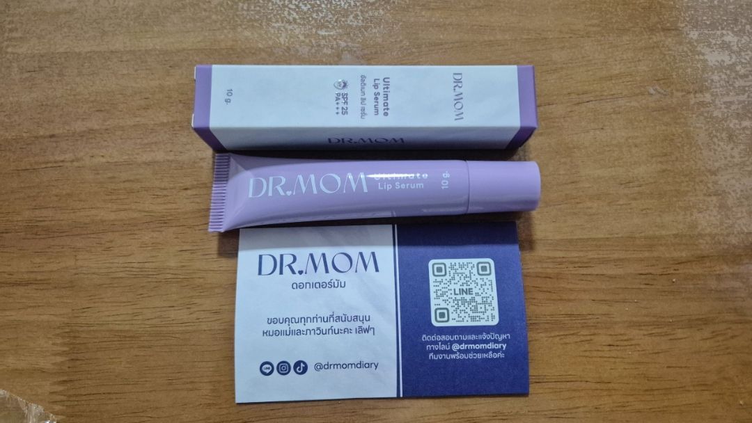 รีวิว