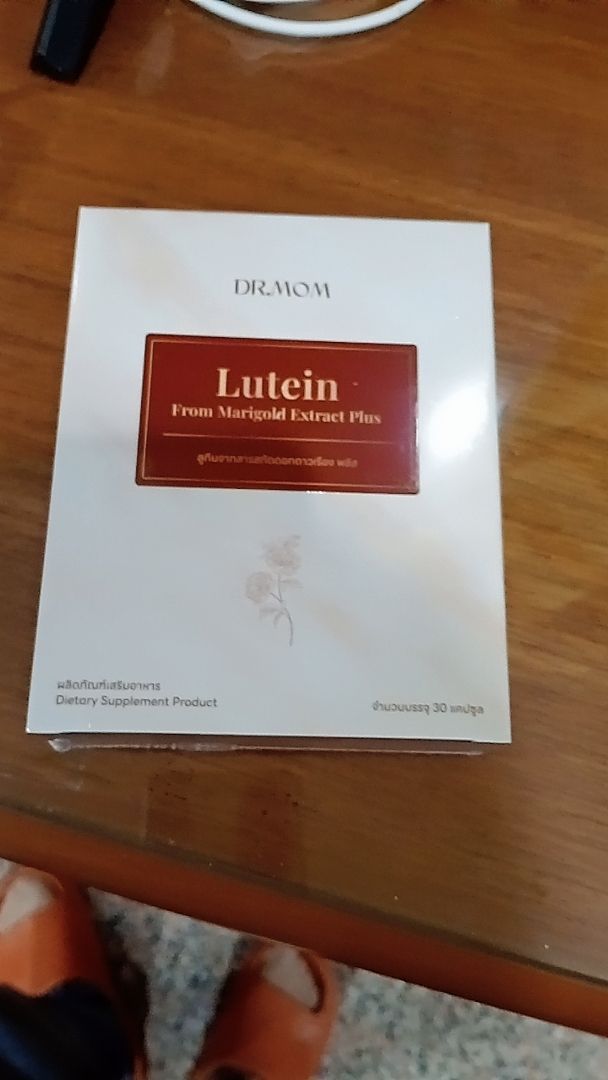 รีวิว