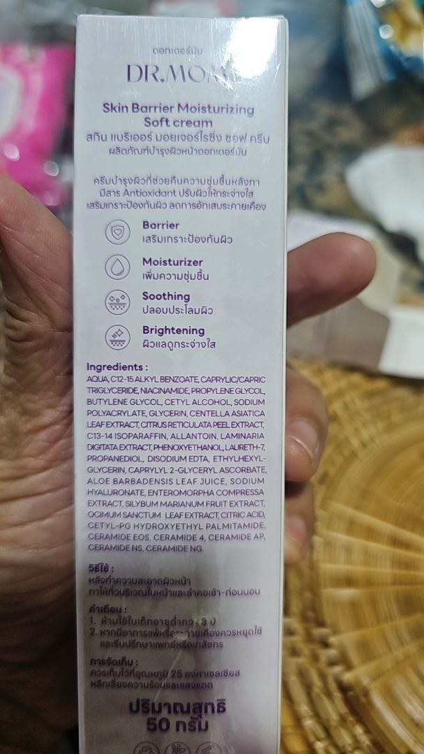 รีวิว