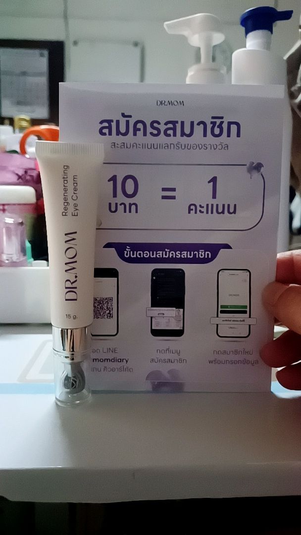 รีวิว