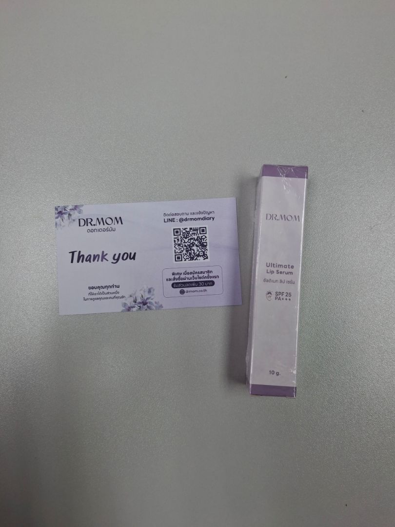 รีวิว