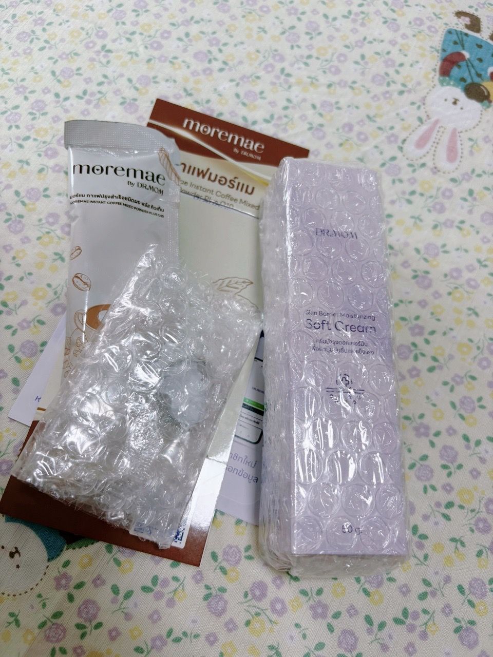 รีวิว