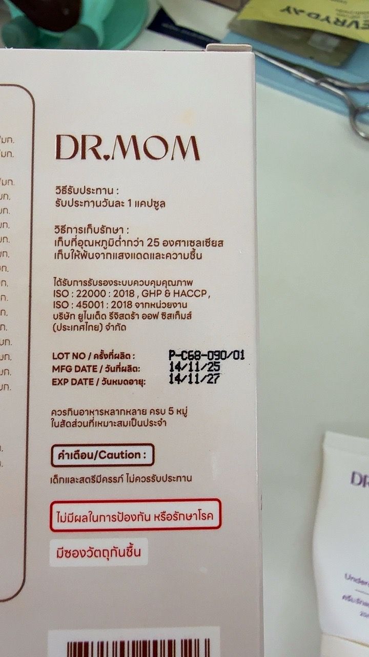 รูปจากรีวิวลูกค้า