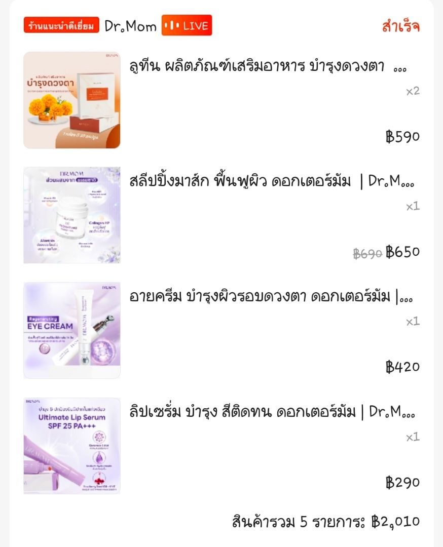 รูปจากรีวิวลูกค้า