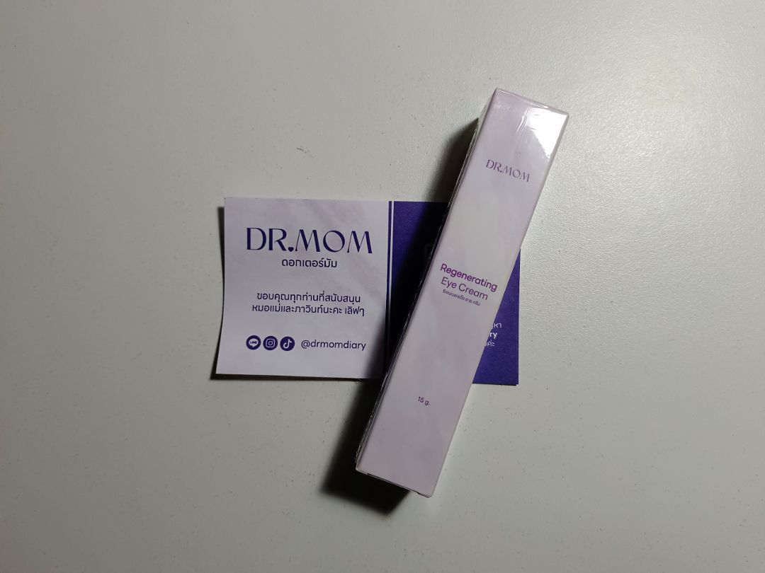 รีวิว