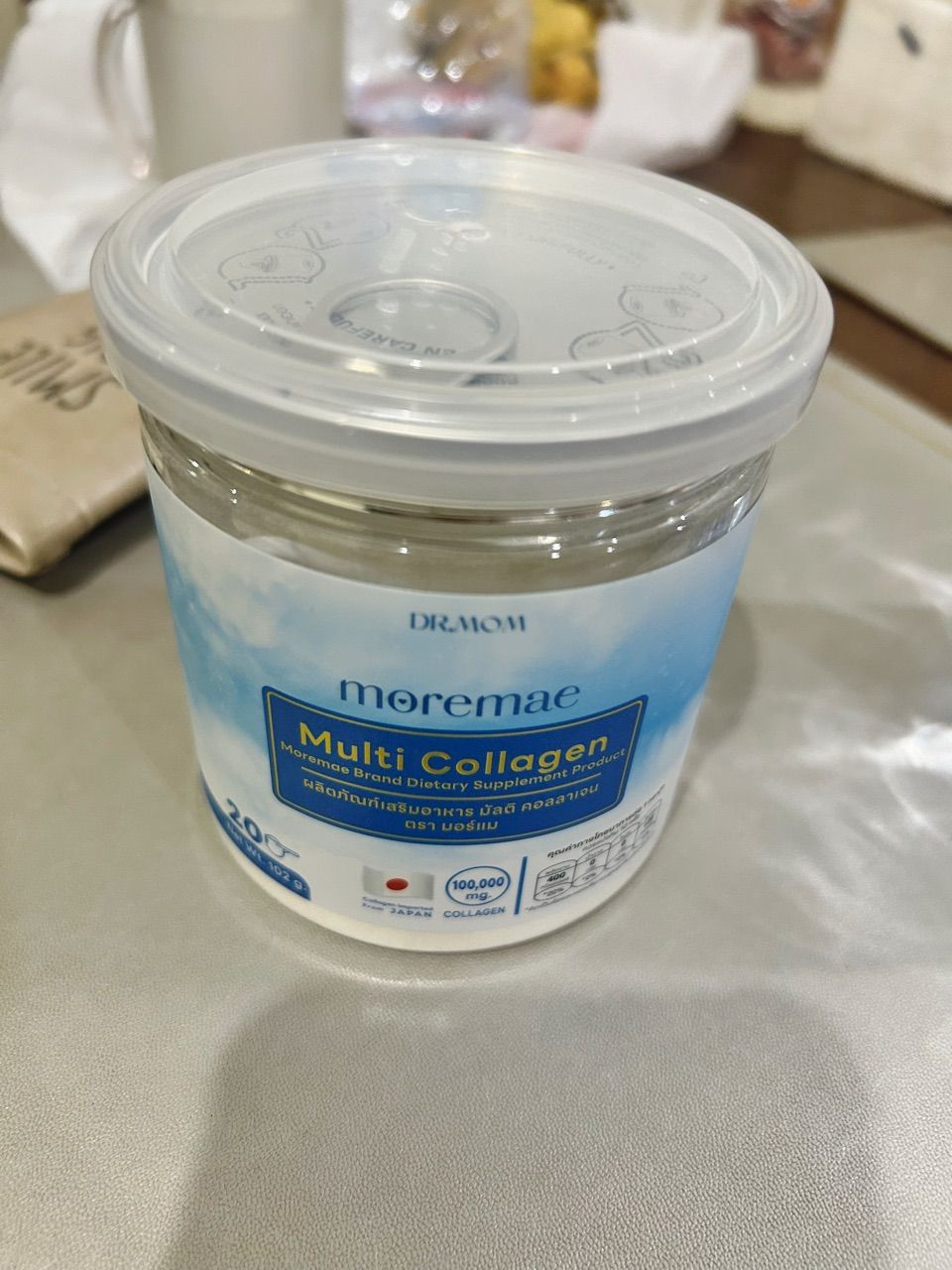 รีวิว