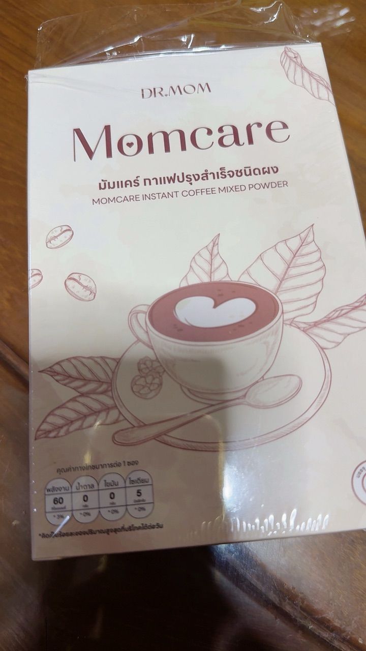 รีวิว