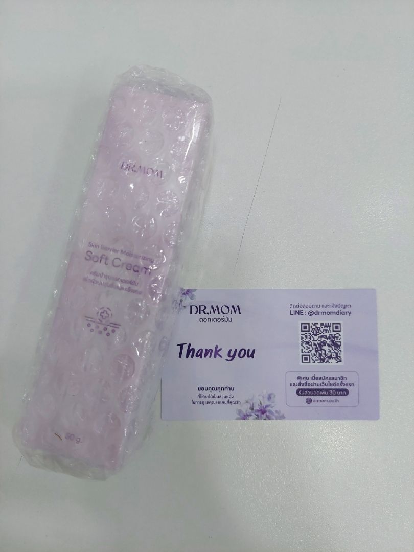 รีวิว