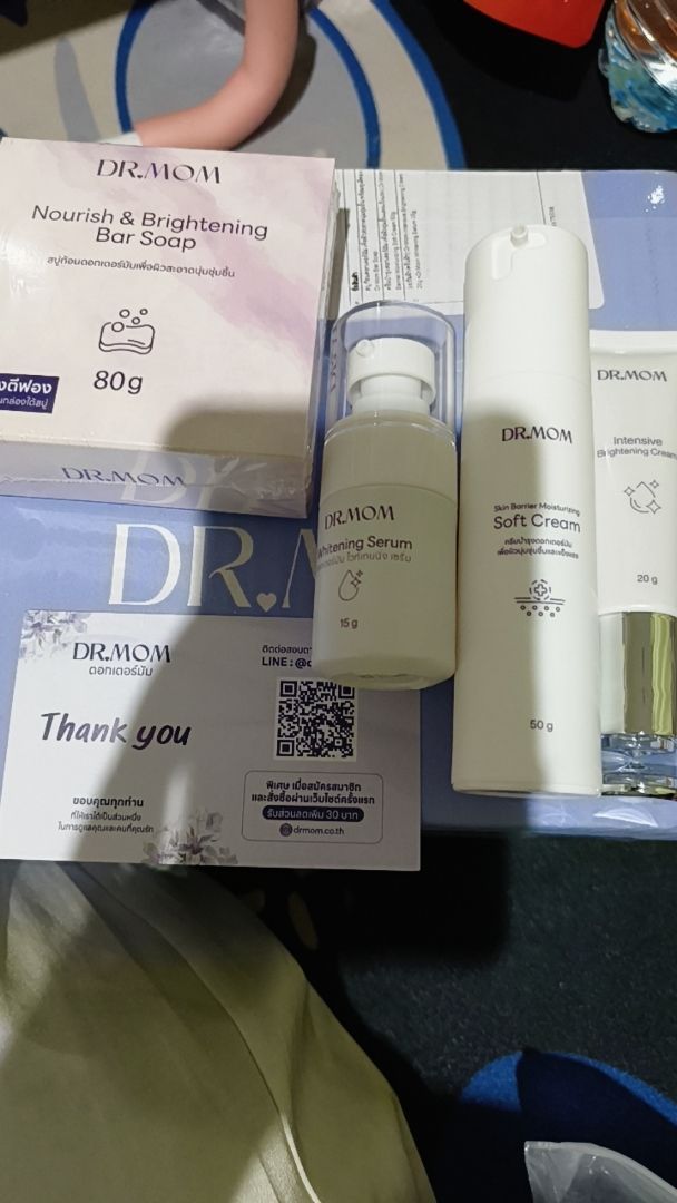 รีวิว