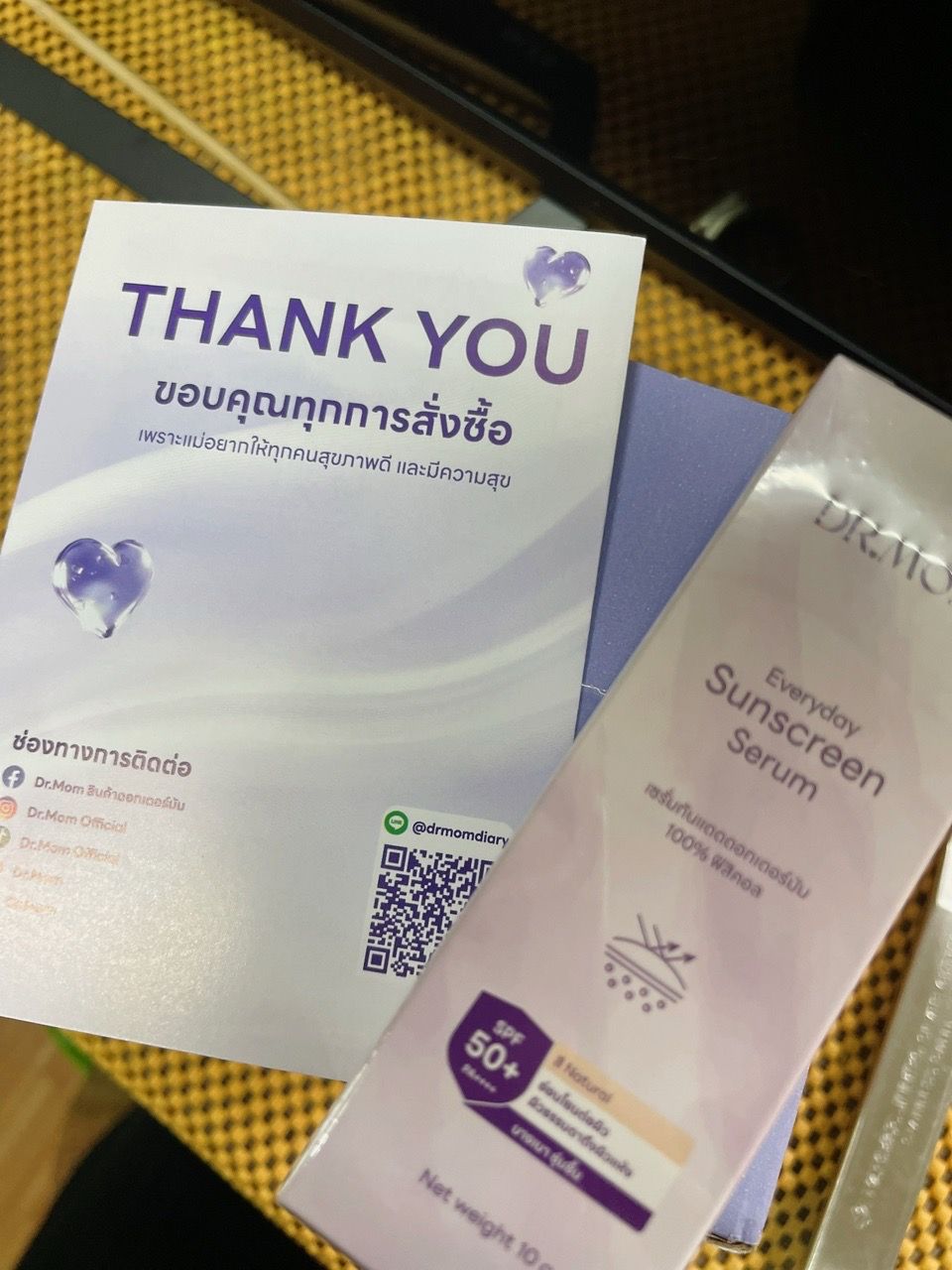รีวิว