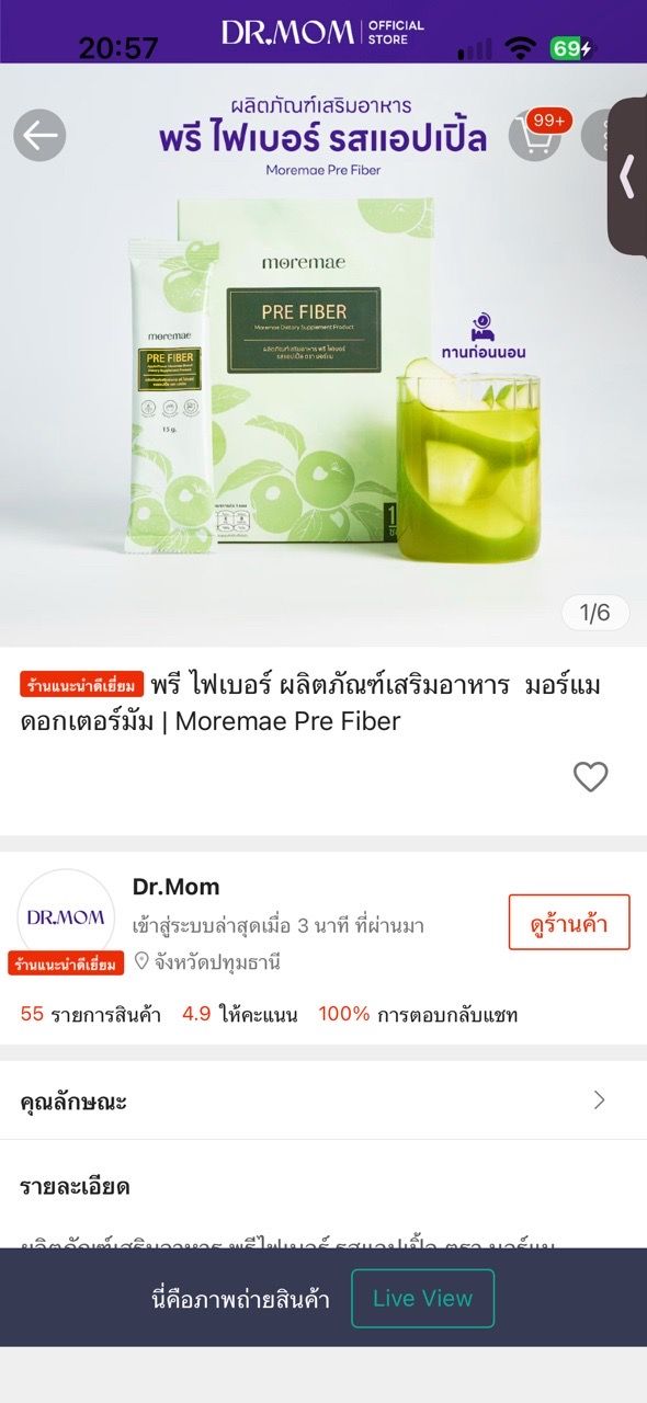 รูปจากรีวิวลูกค้า