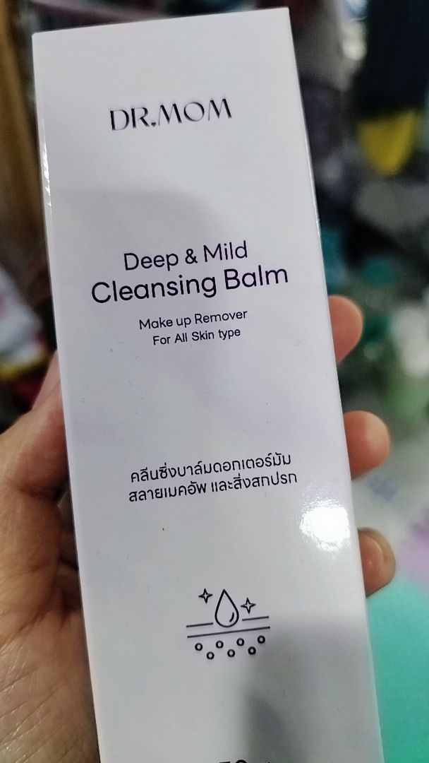 รีวิว
