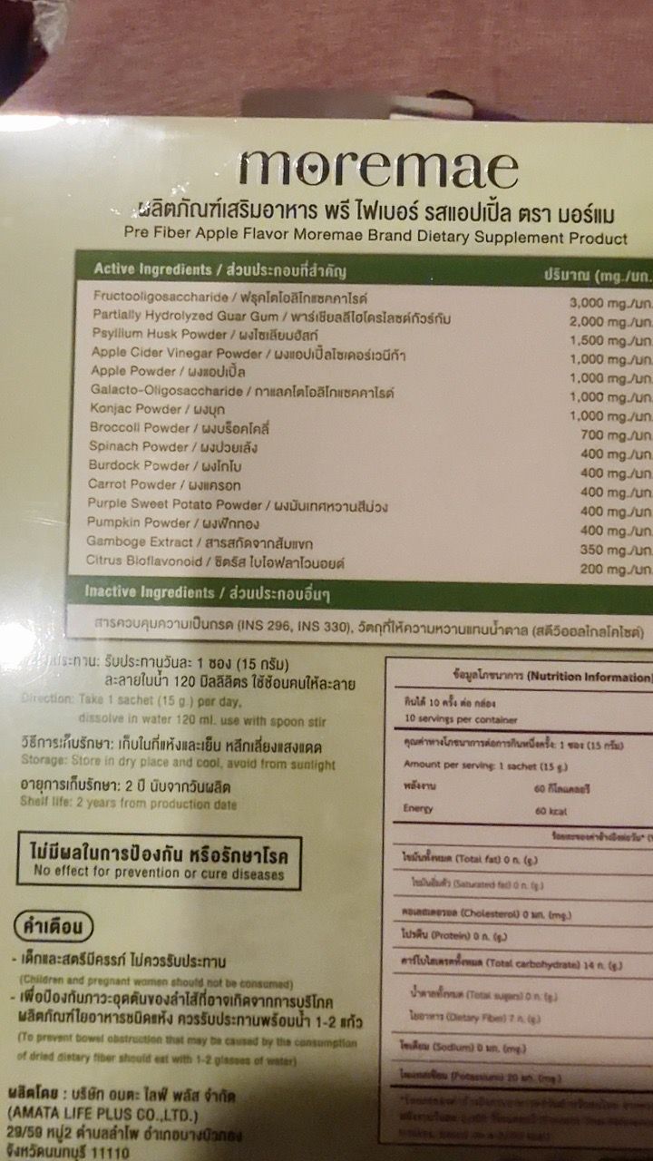 รีวิว