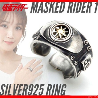 🚚พร้อมส่ง🚚Kamen Rider No. แหวนเอฟเฟกต์ สไตล์เรโทร เครื่องประดับ สําหรับนักเรียน จํานวน 1 ชิ้น