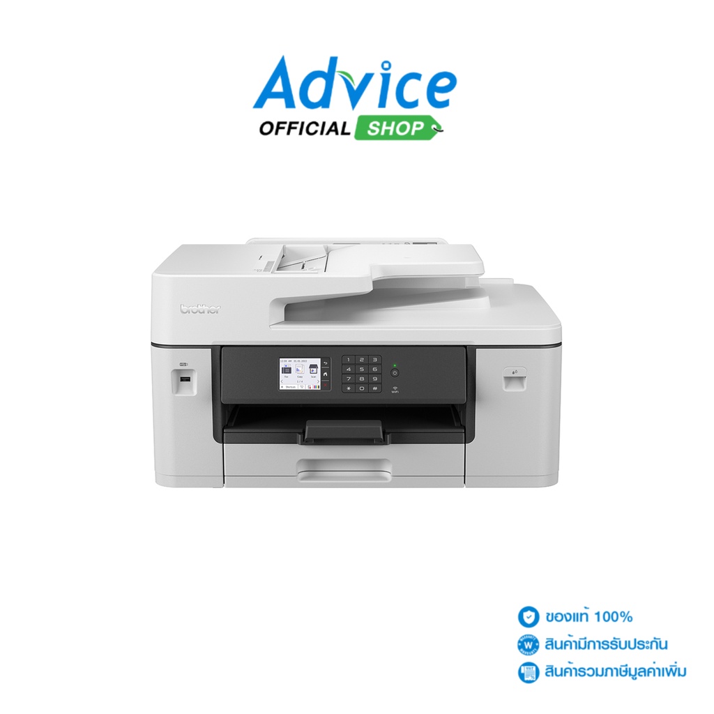 brother-printer-mfc-j3540dw