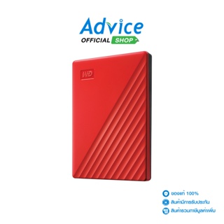 WD 1 TB EXT HDD ฮาร์ดดิสภายนอก 2.5 My Passport (Red, WDBYVG0010BRD)