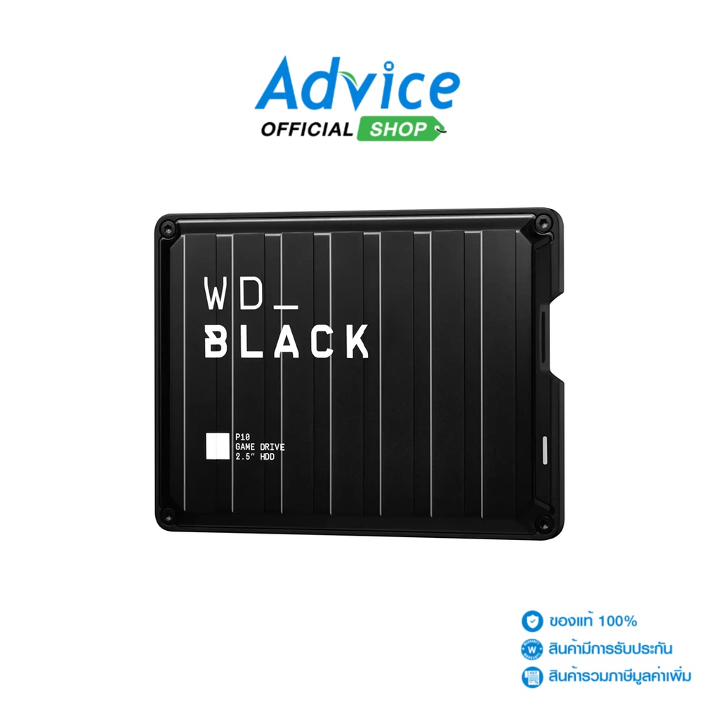 WD 2 TB EXT HDD ฮาร์ดดิสภายนอก 2.5'' BLACK P10 GAME DRIVE ...