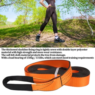 Bacony Slackline Set Universal Thickened Anti Scratch for Improve Balance Kids Adults