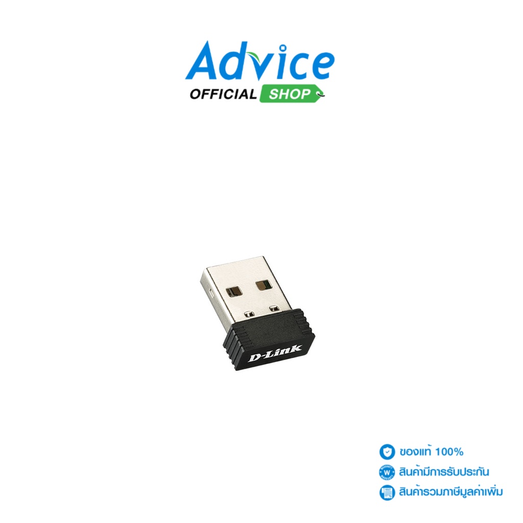 wireless-usb-adapter-d-link-dwa-121-n150