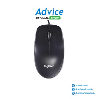 ภาพหน้าปกสินค้าLOGITECH USB Optical Mouse (B100) Black ที่เกี่ยวข้อง