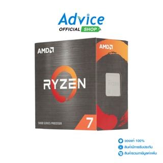 AMD CPU ซีพียู AM4 RYZEN7 5800X