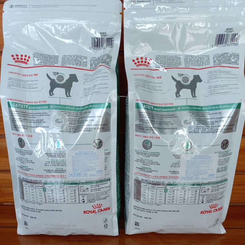 อาหารลดน้ำหนัก-สำหรับสุนัขพันธุ์เล็ก-royal-canin-satiety-weight-management-small-dog-1-5kg-exp-30-10-24