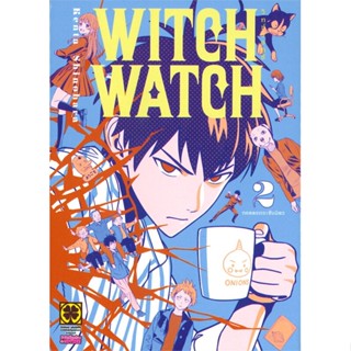 หนังสือ   WITCH WATCH เล่ม 2 ถอดคอกกระชับมิตร ( สินค้าใหม่มือหนึ่งพร้อมส่ง)