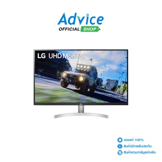 LG Monitor จอคอมพิวเตอร์ 31.5 32UN500-W (VA, DP, HDMI, SPK) FREESYNC 4K 60Hz