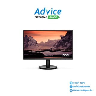 Monitor 23.8 AOC 24B3HM/67 (VA, VGA, HDMI) 75Hz - A0148099