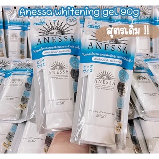 ❤️‍🔥ถูกที่สุด แท้💯 Anessa Whitening gel 90g (สำหรับผิวหน้าและผิวกาย)