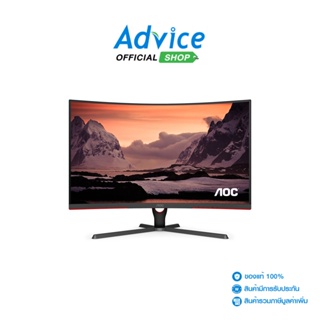 AOC  Monitor จอคอมพิวเตอร์ 31.5 C32G3E/67 (VA, HDMI, DP) CURVE 165Hz