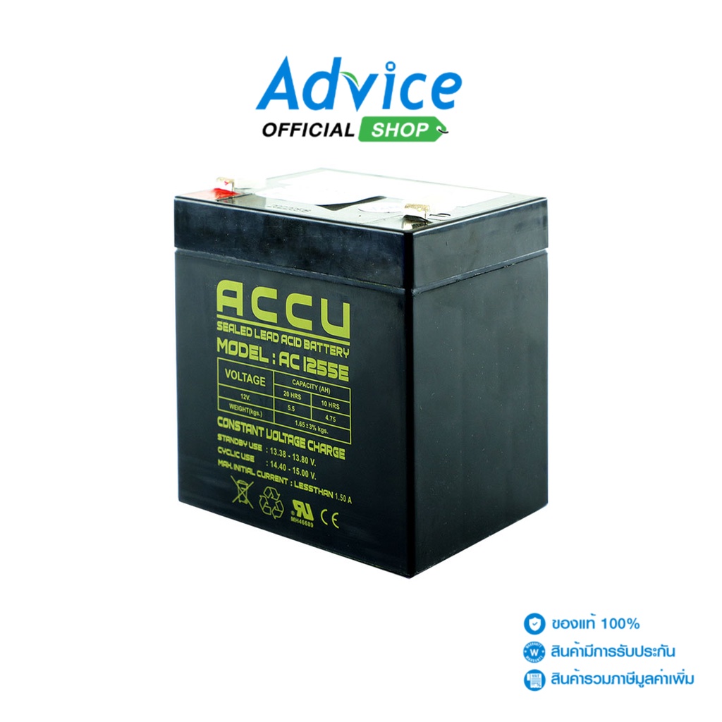 accu-battery-5-5ah-12v-by-ckt