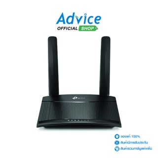 TP-LINK 4G Router (TL-MR100) Wireless N300