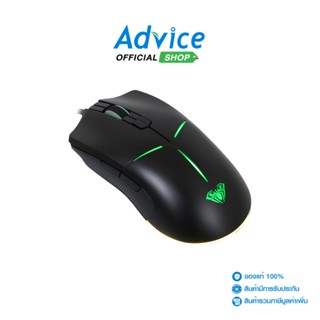 AULA MOUSE AULA F820 (BLACK)