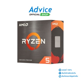 AMD CPU ซีพียู AM4 RYZEN 5 5600