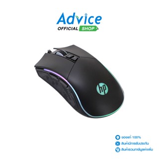 HP  USB MOUSE (M220) BLACK